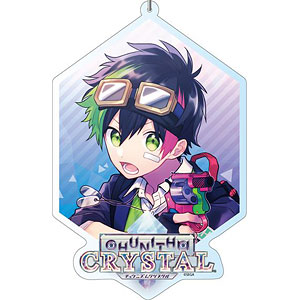 チュウニズム クリスタル デカキーホルダー サヴァイバル・キリング・メーカー