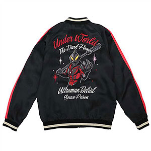 ウルトラマン ベリアル スカジャン(BK)XXL[リペアー]【送料無料