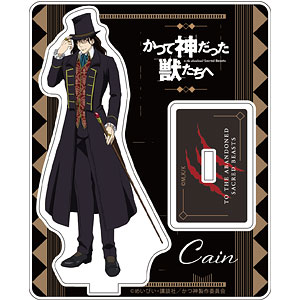 かつて神だった獣たちへ アクリルスタンド ケイン