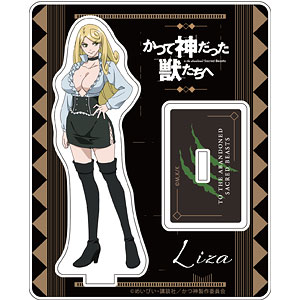 かつて神だった獣たちへ アクリルスタンド ライザ