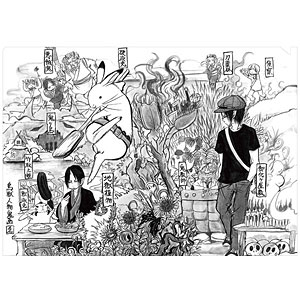 鬼灯の冷徹 クリアファイル 鳥獣人物鬼画 まとめ売り 鬼灯の冷徹(原作版)」 クリアファイル/7巻 (キャラクターグッズ