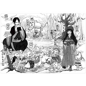 鬼灯の冷徹 クリアファイル 11巻[ムービック]《在庫切れ》
