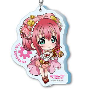ラブライブ！サンシャイン！！ デフォルメアクリルキーホルダー スチームパンク風 (9)黒澤ルビィ