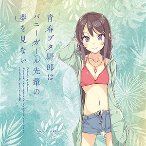 Amazon.co.jp: 桜島麻衣 マルチクリーナー青春ブタ野郎はバニー