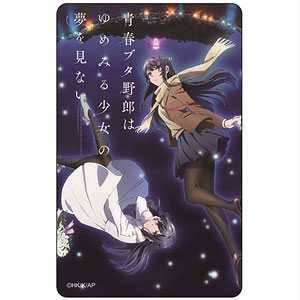 青春ブタ野郎はゆめみる少女の夢を見ない ICカードステッカー