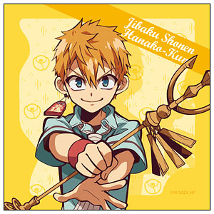 TVアニメ「地縛少年花子くん」 マイクロファイバー 源光