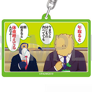 アフリカのサラリーマン セリフアクリルキーホルダー ライオン＆オオハシ