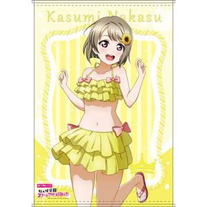 ラブライブ！虹ヶ咲学園スクールアイドル同好会 B2タペストリー 朝香