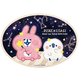 カナヘイの小動物 トラベルステッカー ピスケとうさぎの星空散歩 (1)満天の星A