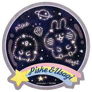 カナヘイの小動物 トラベルステッカー ピスケとうさぎの星空散歩 (2)満天の星B
