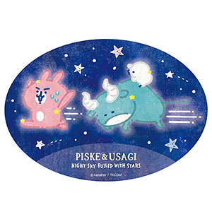 カナヘイの小動物 トラベルステッカー ピスケとうさぎの星空散歩 (4)星座B