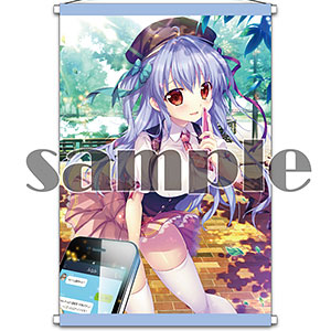 るび様 B2タペストリー 『ごめんね、傘忘れちゃって』[アイデアベイス