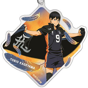 ハイキュー！！ アクリルキーホルダー(B 影山)