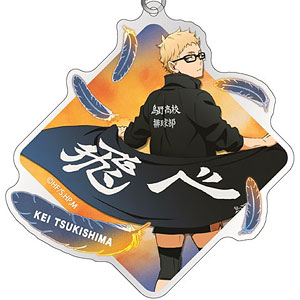 ハイキュー！！ アクリルキーホルダー(C 月島)