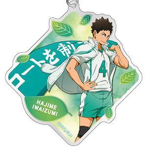 ハイキュー！！ アクリルキーホルダー(F 岩泉)