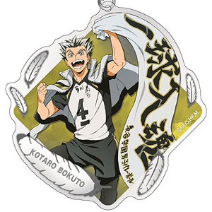 ハイキュー！！ アクリルキーホルダー(I 木兎)