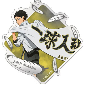 ハイキュー！！ アクリルキーホルダー(J 赤葦)