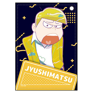 松野一松グッズ大容量 検索結果]-amiami.jp-あみあみオンライン本店-