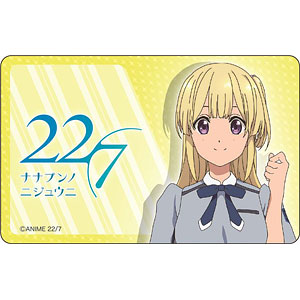 22/7 ナナブンノニジュウニ ICカードステッカー 藤間桜