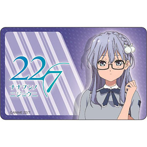 22/7 ナナブンノニジュウニ ICカードステッカー 丸山あかね