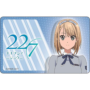 22/7 ナナブンノニジュウニ ICカードステッカー 斎藤ニコル