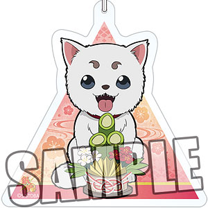 銀魂 アクリルキーホルダー「定春」シーズンVer.