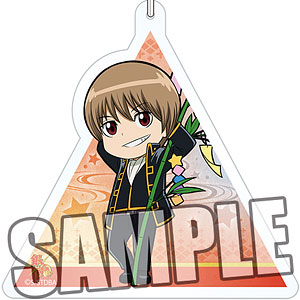 銀魂 アクリルキーホルダー「沖田総悟」シーズンVer.