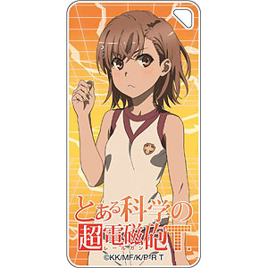 とある科学の超電磁砲T ドミテリアキーチェーン御坂美琴A(制服)[GRANUP