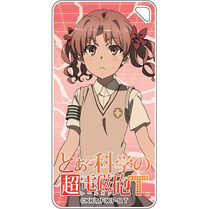 とある科学の超電磁砲T ドミテリアキーチェーン御坂美琴A(制服)[GRANUP