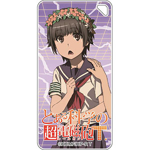 とある科学の超電磁砲T ドミテリアキーチェーン御坂美琴A(制服)[GRANUP