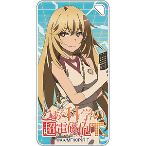 とある科学の超電磁砲T ドミテリアキーチェーン御坂美琴A(制服)[GRANUP