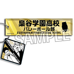 ハイキュー！！ ウォーミングアップ！！チャーム付きアクリルスティックキーホルダー 木兎光太郎＆赤葦京治