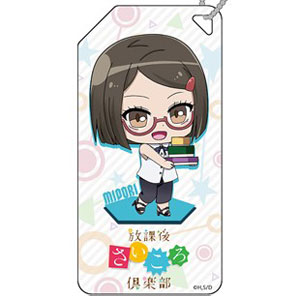 放課後さいころ倶楽部 ぷちっ娘アクリルキーチェーン 大野翠