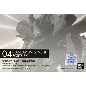 ガシャポン戦士f EX04 ナイチンゲール(ガシャデパ限定)