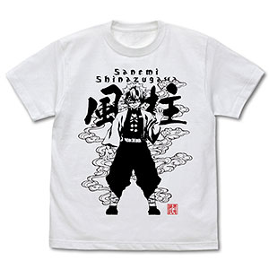 鬼滅の刃 風柱 不死川実弥 Tシャツ/WHITE-XL