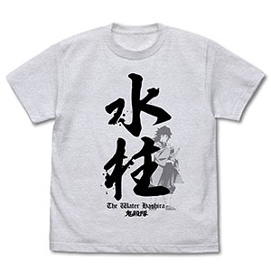 鬼滅の刃 水柱 冨岡義勇 Tシャツ/ASH-XL