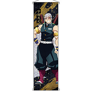 鬼滅の刃 ミニタペストリー 不死川実弥[コンテンツシード]《在庫切れ》