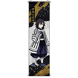 鬼滅の刃 ミニタペストリー 不死川実弥[コンテンツシード]《在庫切れ》