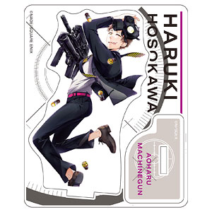 青春×機関銃 アクリルスタンド 細川春樹