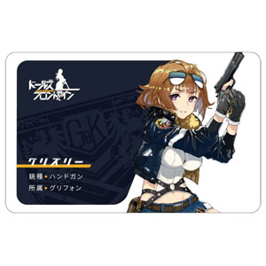 【特典】ドールズフロントライン カードステッカー 1 グリズリー