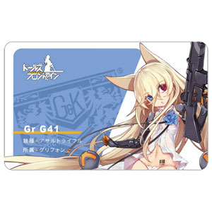 【特典】ドールズフロントライン カードステッカー 8 G41