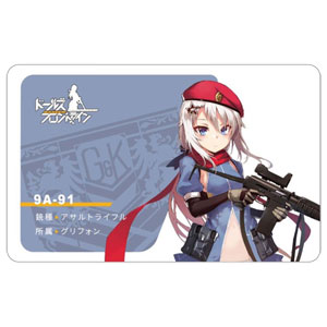 【特典】ドールズフロントライン カードステッカー 10 9A-91