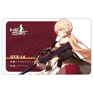 【特典】ドールズフロントライン カードステッカー 11 OTS-14