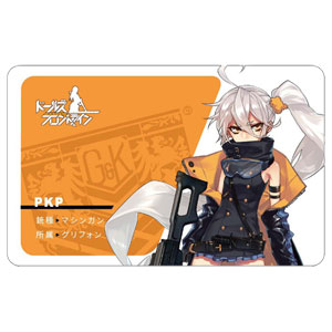 【特典】ドールズフロントライン カードステッカー 17 PKP