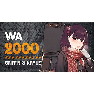 特典 ドールズフロントライン キャラクターワッペン8 Ump9 イザナギ 在庫切れ