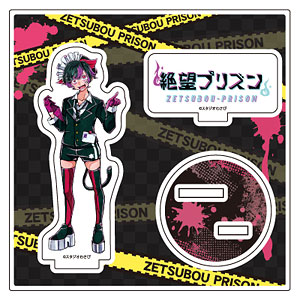 絶望プリズン グッズ GOODS-00355000.jpg