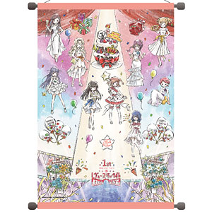 B2縦タペストリー 少女☆歌劇 レヴュースタァライト -Re LIVE- 1周年