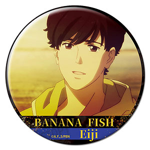 BANANA FISH 缶バッジ デザイン07(奥村英二/A)