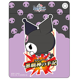 Fate/Grand Order × Sanrio characters 特異点：S パスケース クロミ