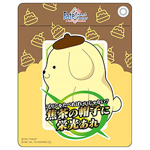 Fate/Grand Order × Sanrio characters 特異点：S パスケース ポムポムプリン